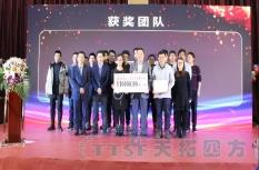 启航2020 | 人生就是博四方2019年度盛典圆满成功