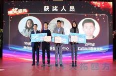 启航2020 | 人生就是博四方2019年度盛典圆满成功 启航2020 | 人生就是博四方2019年度盛典圆满成功