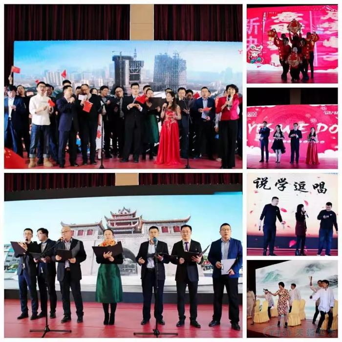 启航2020 | 人生就是博四方2019年度盛典圆满成功 启航2020 | 人生就是博四方2019年度盛典圆满成功