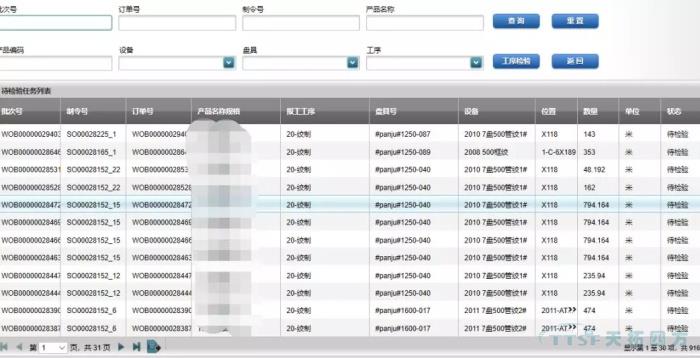 数字化时代，看线缆行业如何建设数字化工厂