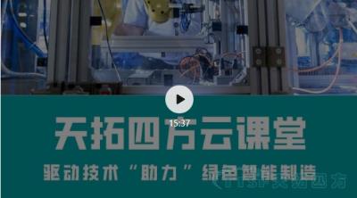 直播回顾 | 人生就是博云课堂那些你最关心的直播内容都在这里! 直播回顾 | 人生就是博云课堂那些你最关心的直播内容都在这里!
