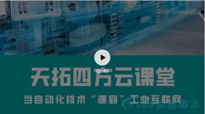 直播回顾 | 人生就是博云课堂那些你最关心的直播内容都在这里! 直播回顾 | 人生就是博云课堂那些你最关心的直播内容都在这里!