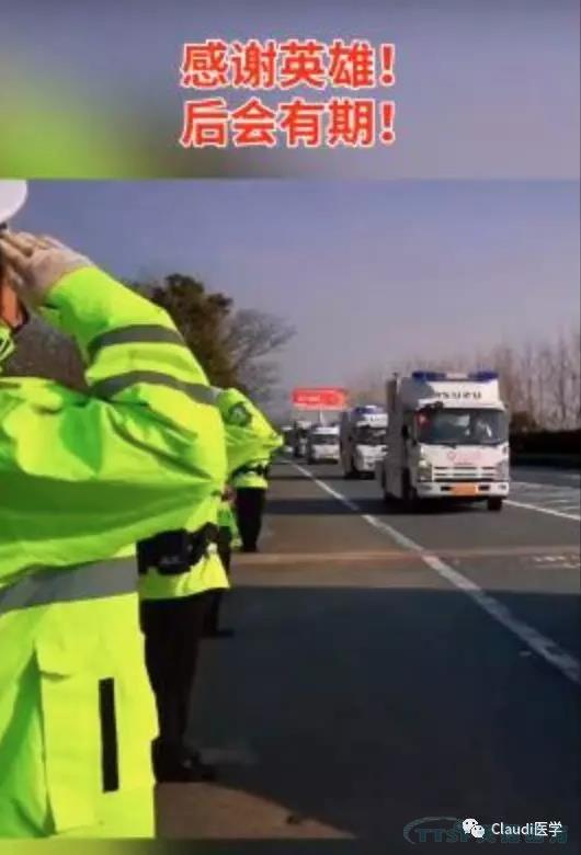 3675位逆行者回家:各地最高礼遇迎接援鄂医护回家,感谢英雄,后会有期 3675位逆行者回家:各地最高礼遇迎接援鄂医护回家,感谢英雄,后会有期
