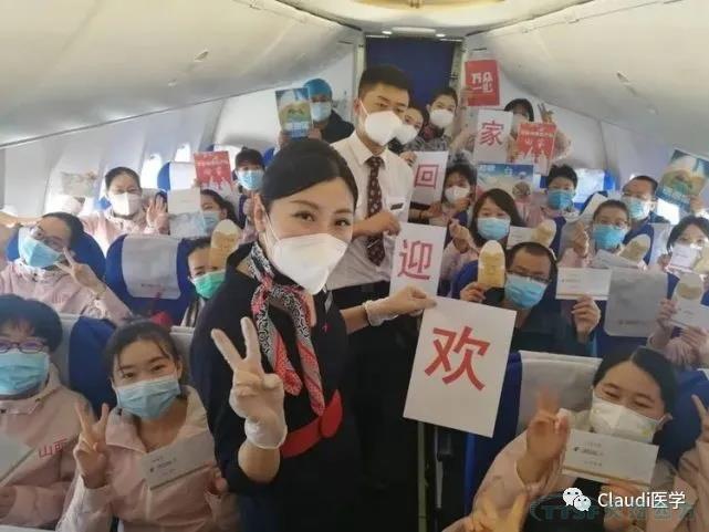 3675位逆行者回家:各地最高礼遇迎接援鄂医护回家,感谢英雄,后会有期 3675位逆行者回家:各地最高礼遇迎接援鄂医护回家,感谢英雄,后会有期