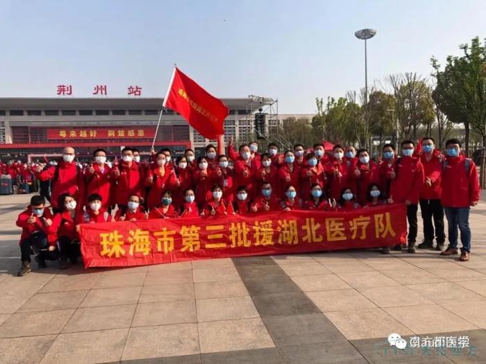 3675位逆行者回家:各地最高礼遇迎接援鄂医护回家,感谢英雄,后会有期 3675位逆行者回家:各地最高礼遇迎接援鄂医护回家,感谢英雄,后会有期