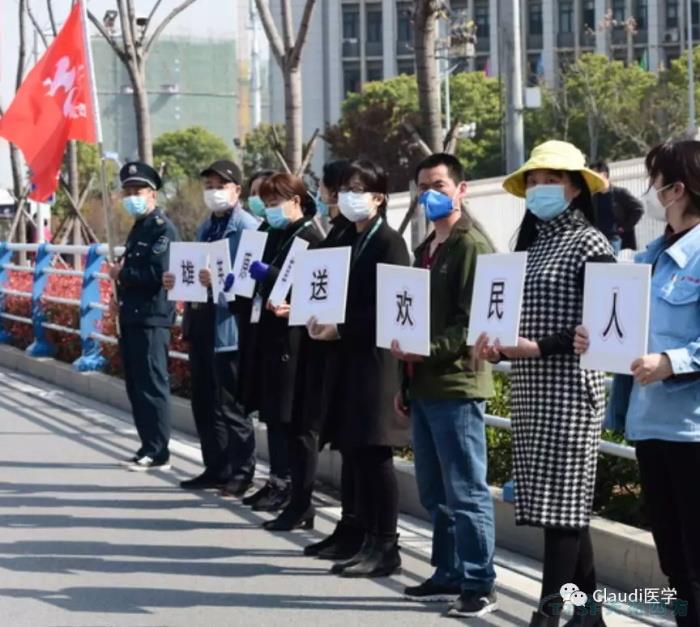 3675位逆行者回家:各地最高礼遇迎接援鄂医护回家,感谢英雄,后会有期 3675位逆行者回家:各地最高礼遇迎接援鄂医护回家,感谢英雄,后会有期