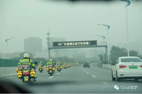 3675位逆行者回家:各地最高礼遇迎接援鄂医护回家,感谢英雄,后会有期 3675位逆行者回家:各地最高礼遇迎接援鄂医护回家,感谢英雄,后会有期