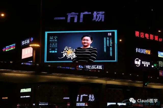 3675位逆行者回家:各地最高礼遇迎接援鄂医护回家,感谢英雄,后会有期 3675位逆行者回家:各地最高礼遇迎接援鄂医护回家,感谢英雄,后会有期