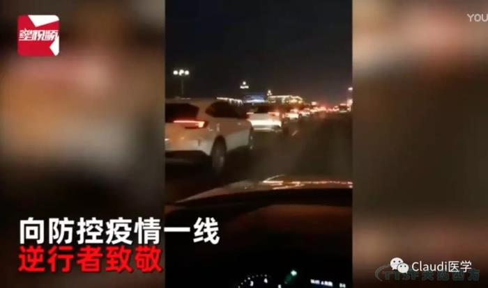 3675位逆行者回家:各地最高礼遇迎接援鄂医护回家,感谢英雄,后会有期 3675位逆行者回家:各地最高礼遇迎接援鄂医护回家,感谢英雄,后会有期