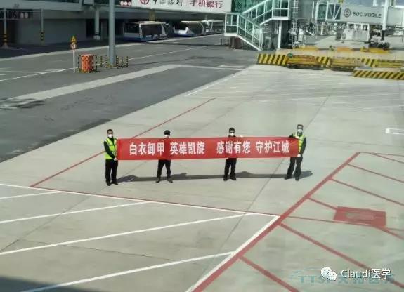 3675位逆行者回家:各地最高礼遇迎接援鄂医护回家,感谢英雄,后会有期 3675位逆行者回家:各地最高礼遇迎接援鄂医护回家,感谢英雄,后会有期