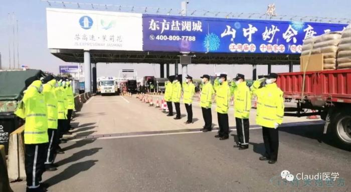 3675位逆行者回家:各地最高礼遇迎接援鄂医护回家,感谢英雄,后会有期 3675位逆行者回家:各地最高礼遇迎接援鄂医护回家,感谢英雄,后会有期