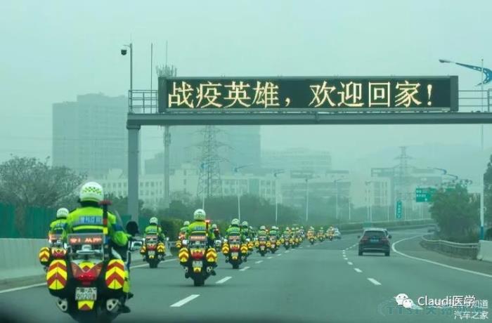 3675位逆行者回家:各地最高礼遇迎接援鄂医护回家,感谢英雄,后会有期 3675位逆行者回家:各地最高礼遇迎接援鄂医护回家,感谢英雄,后会有期