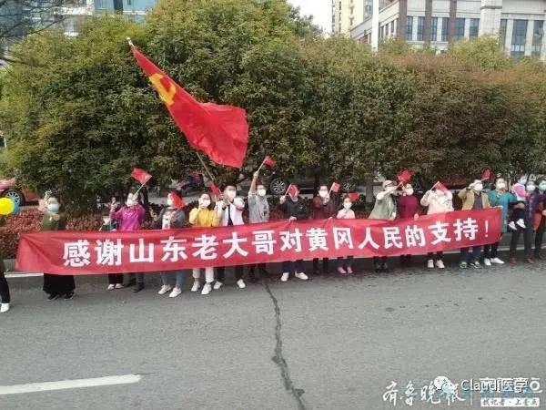 3675位逆行者回家:各地最高礼遇迎接援鄂医护回家,感谢英雄,后会有期 3675位逆行者回家:各地最高礼遇迎接援鄂医护回家,感谢英雄,后会有期
