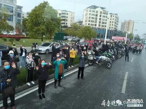 3675位逆行者回家:各地最高礼遇迎接援鄂医护回家,感谢英雄,后会有期 3675位逆行者回家:各地最高礼遇迎接援鄂医护回家,感谢英雄,后会有期