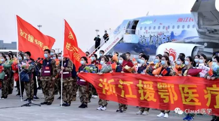3675位逆行者回家:各地最高礼遇迎接援鄂医护回家,感谢英雄,后会有期 3675位逆行者回家:各地最高礼遇迎接援鄂医护回家,感谢英雄,后会有期