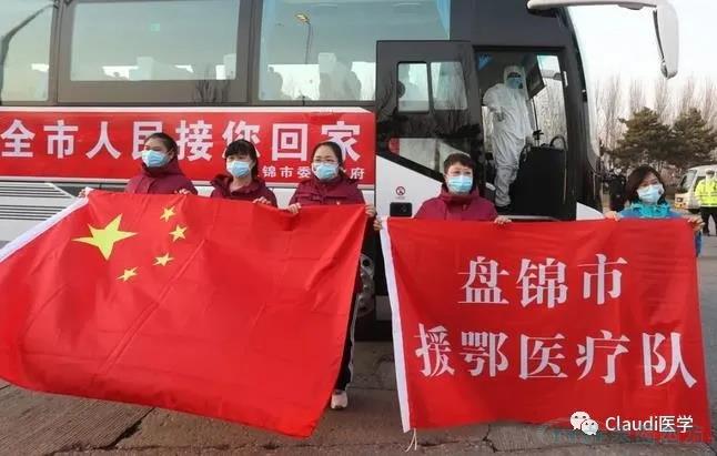 3675位逆行者回家:各地最高礼遇迎接援鄂医护回家,感谢英雄,后会有期 3675位逆行者回家:各地最高礼遇迎接援鄂医护回家,感谢英雄,后会有期