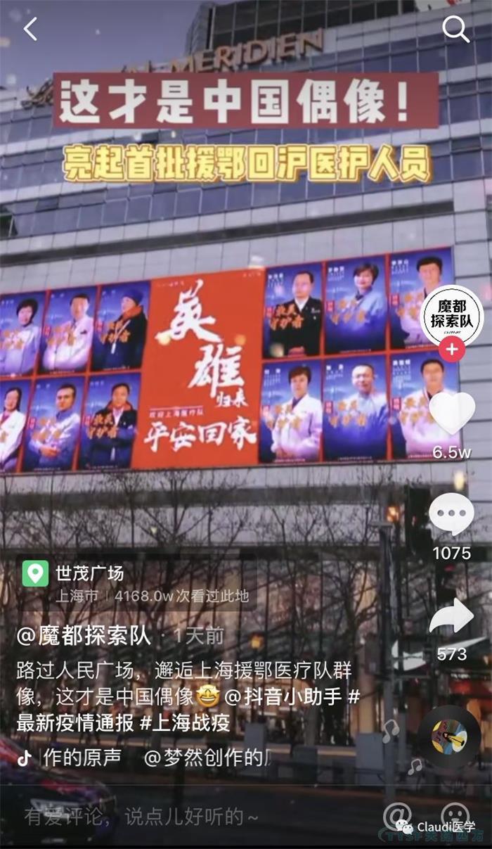 3675位逆行者回家:各地最高礼遇迎接援鄂医护回家,感谢英雄,后会有期 3675位逆行者回家:各地最高礼遇迎接援鄂医护回家,感谢英雄,后会有期