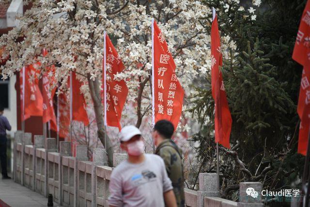 3675位逆行者回家:各地最高礼遇迎接援鄂医护回家,感谢英雄,后会有期 3675位逆行者回家:各地最高礼遇迎接援鄂医护回家,感谢英雄,后会有期