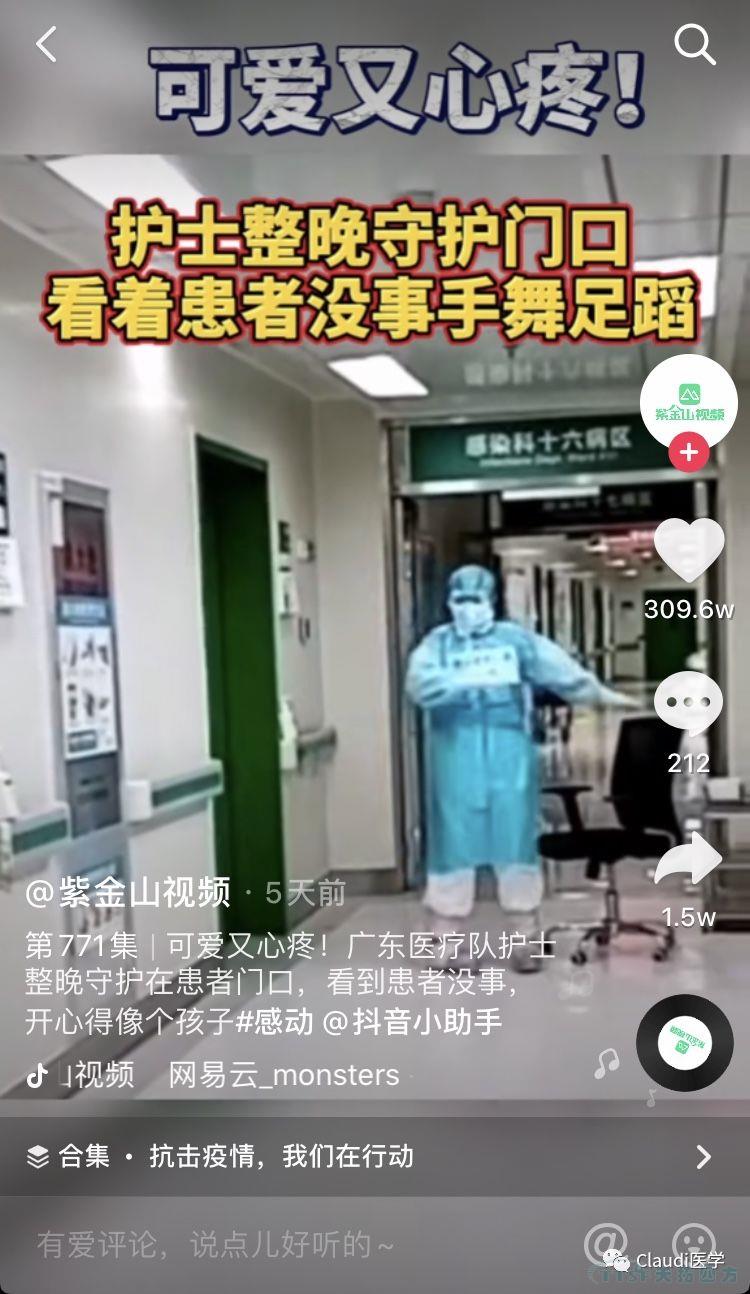 3675位逆行者回家:各地最高礼遇迎接援鄂医护回家,感谢英雄,后会有期 3675位逆行者回家:各地最高礼遇迎接援鄂医护回家,感谢英雄,后会有期