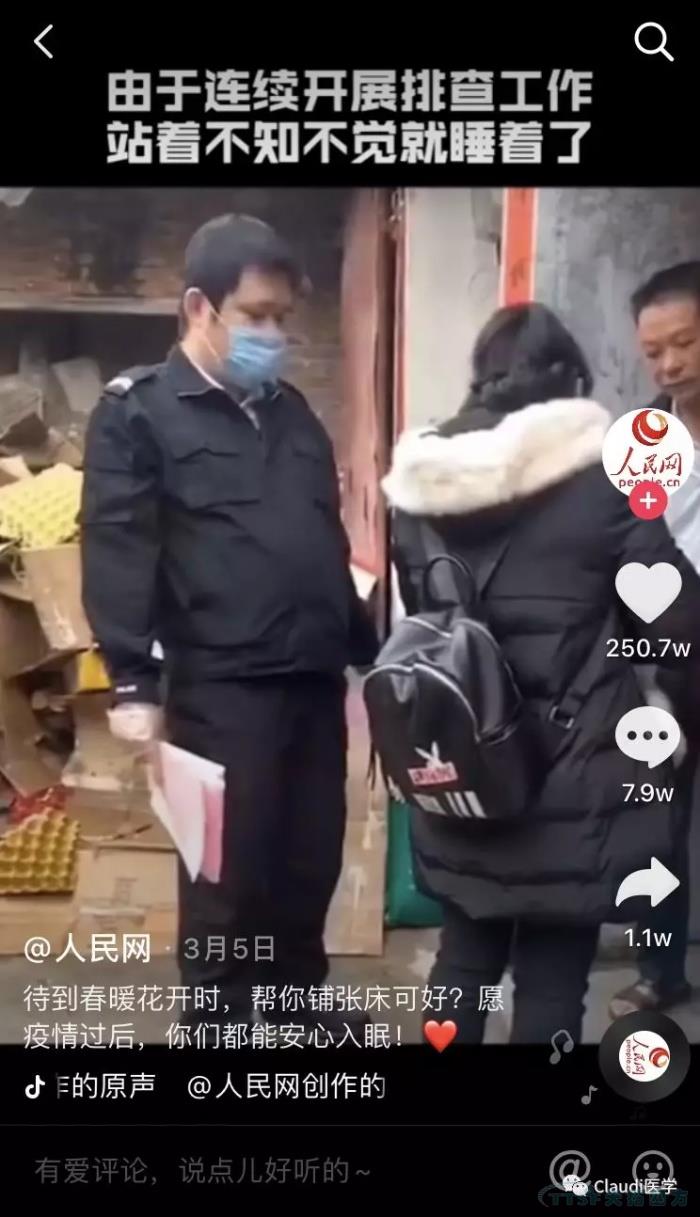 3675位逆行者回家:各地最高礼遇迎接援鄂医护回家,感谢英雄,后会有期 3675位逆行者回家:各地最高礼遇迎接援鄂医护回家,感谢英雄,后会有期