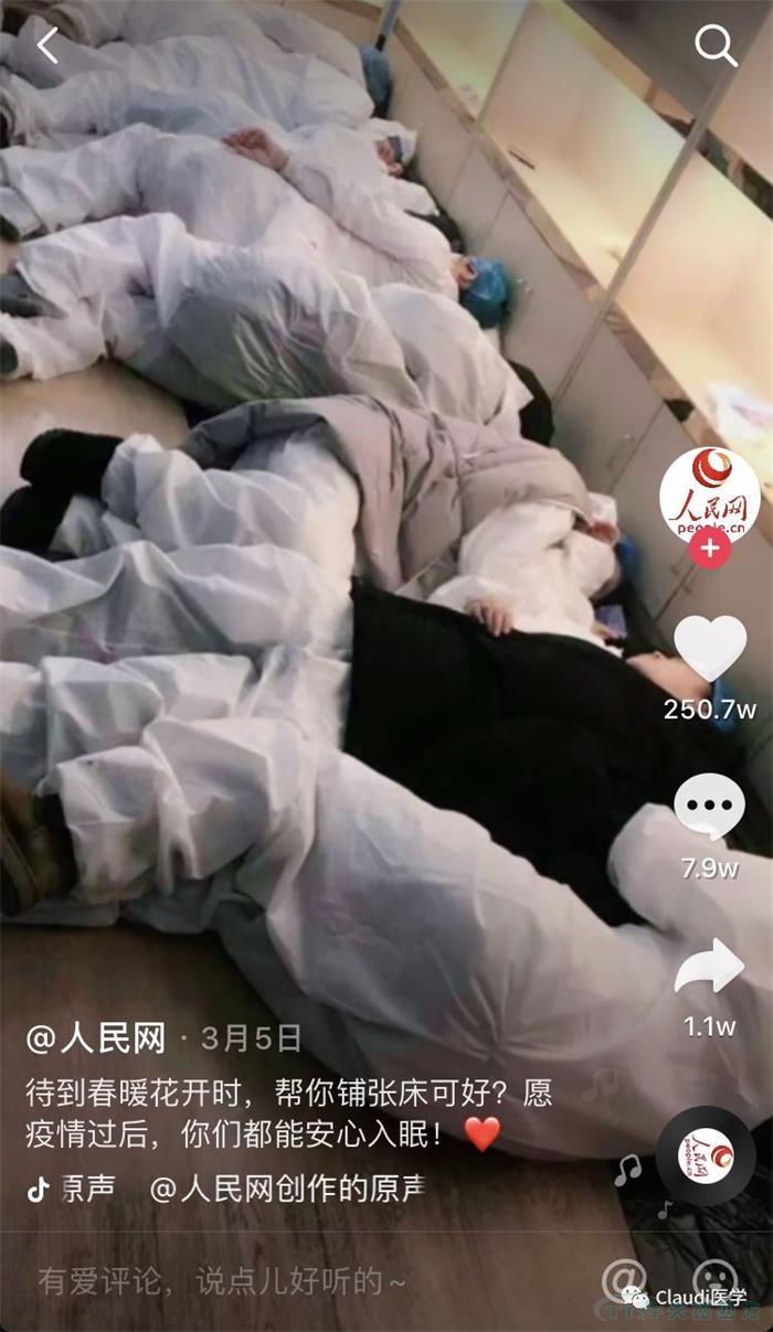 3675位逆行者回家:各地最高礼遇迎接援鄂医护回家,感谢英雄,后会有期 3675位逆行者回家:各地最高礼遇迎接援鄂医护回家,感谢英雄,后会有期