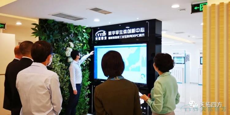 热烈欢迎西门子数字化工业集团FA BU总经理Westerholt先生一行莅临人生就是博四方 热烈欢迎西门子数字化工业集团FA BU总经理Westerholt先生一行莅临人生就是博四方
